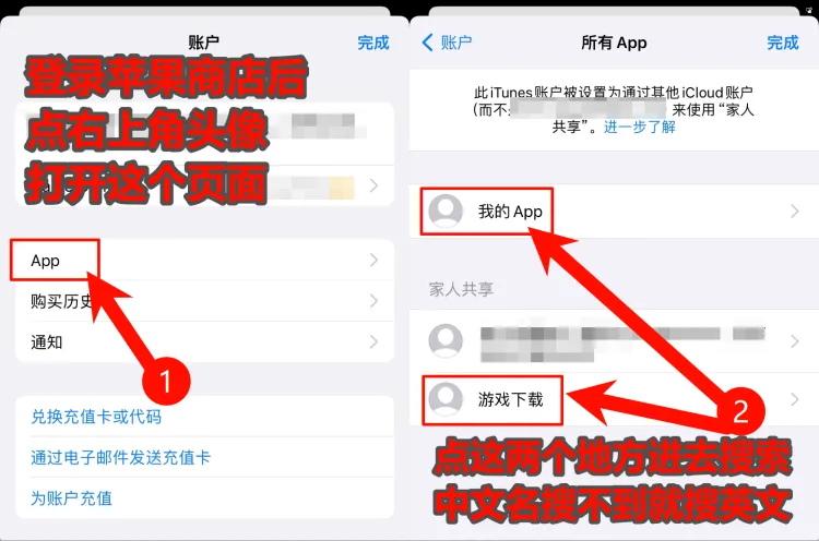 下载提醒