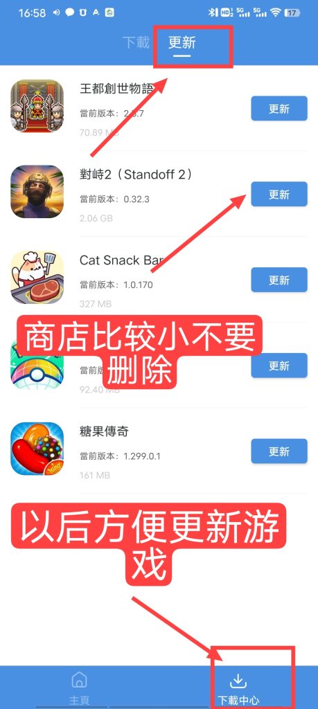 Screenshot_20250325_170058